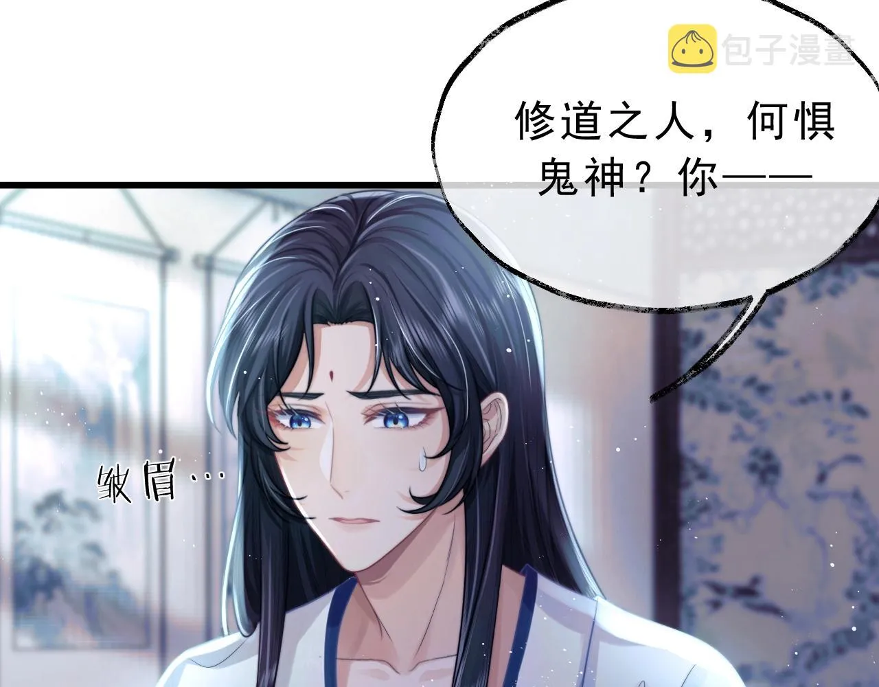 第1话 不可思议的梦 第55页