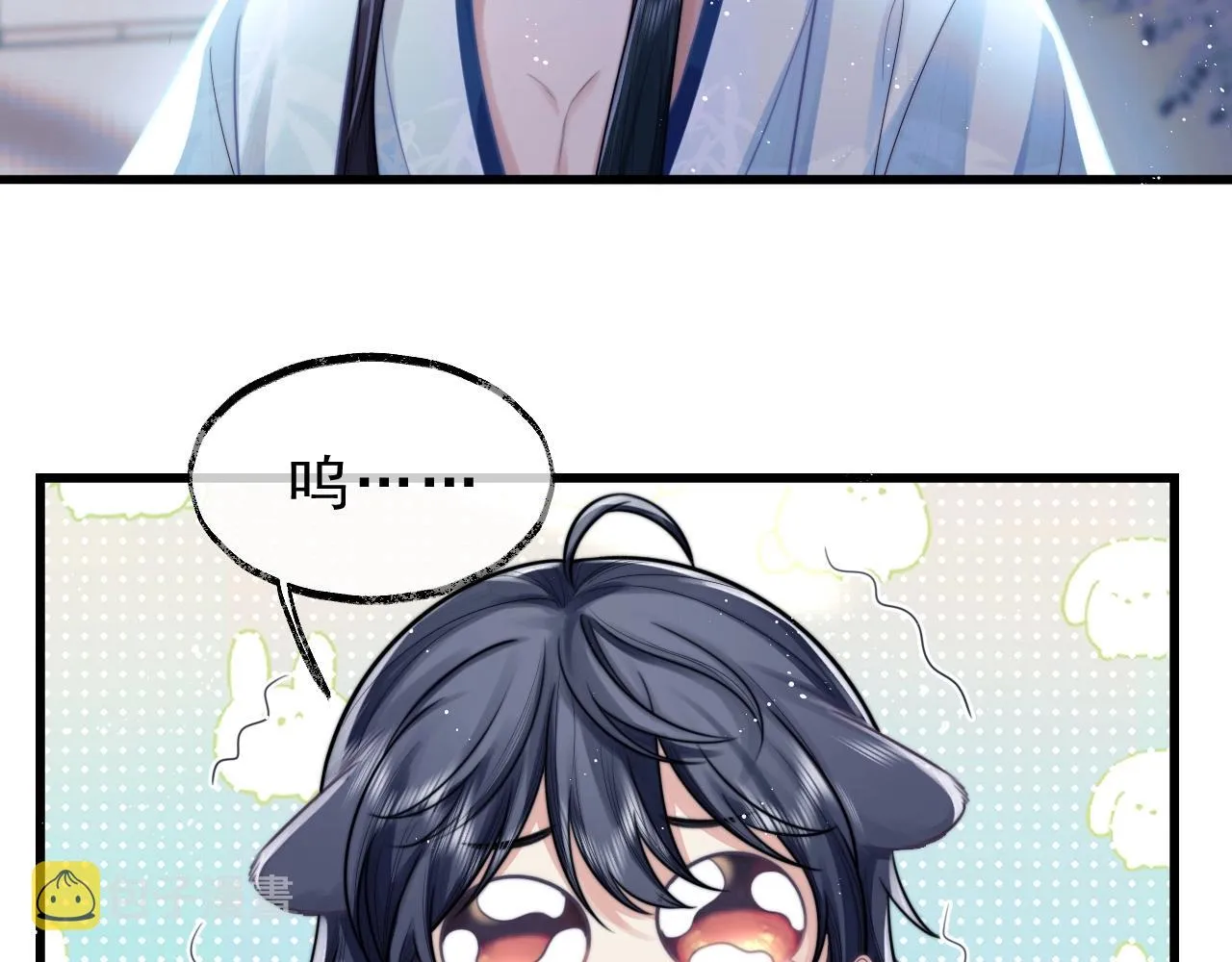 第1话 不可思议的梦 第56页