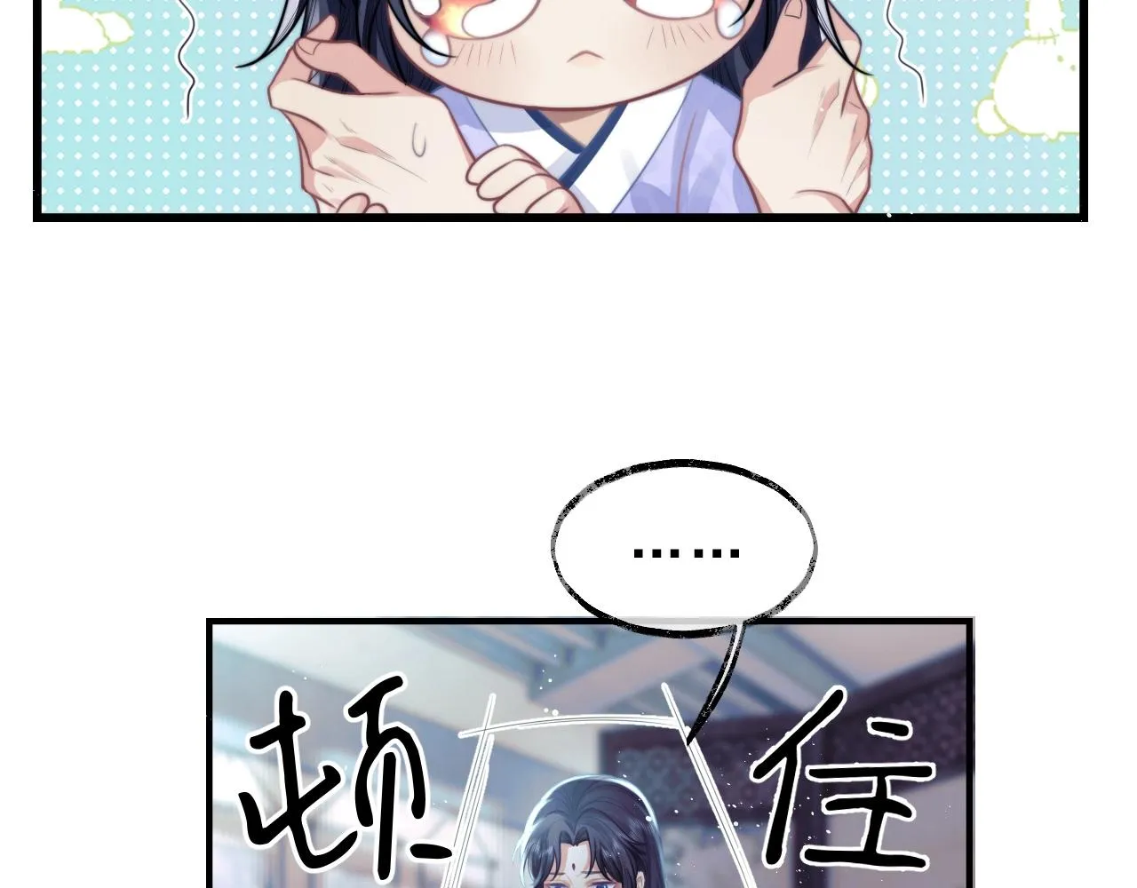 第1话 不可思议的梦 第57页