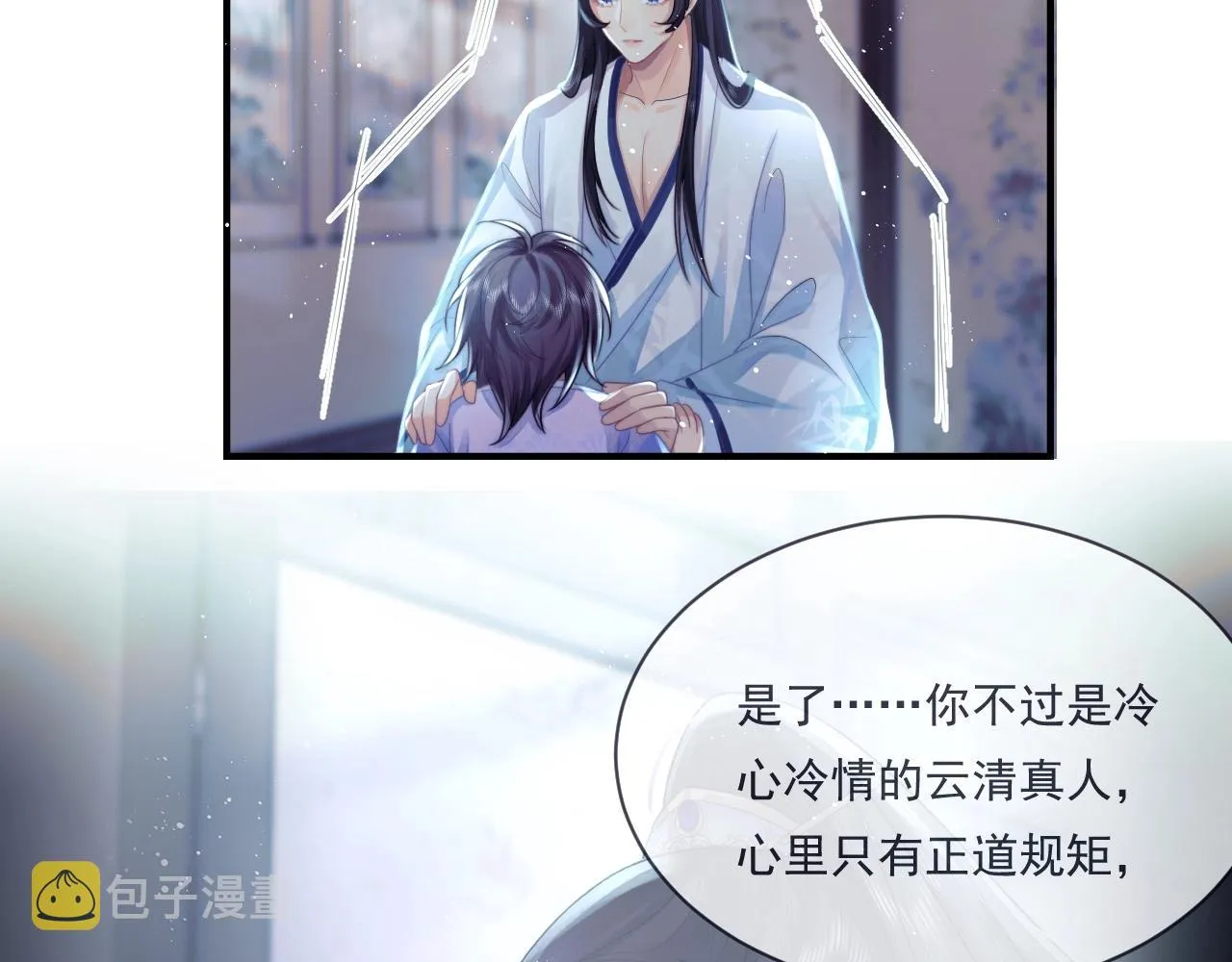 第1话 不可思议的梦 第58页
