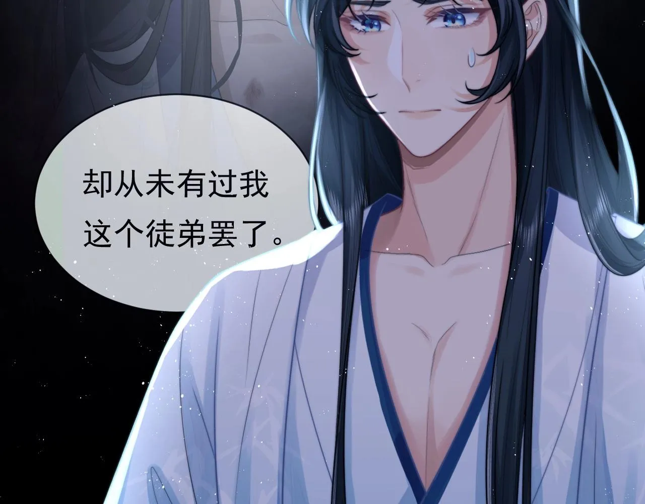 第1话 不可思议的梦 第60页