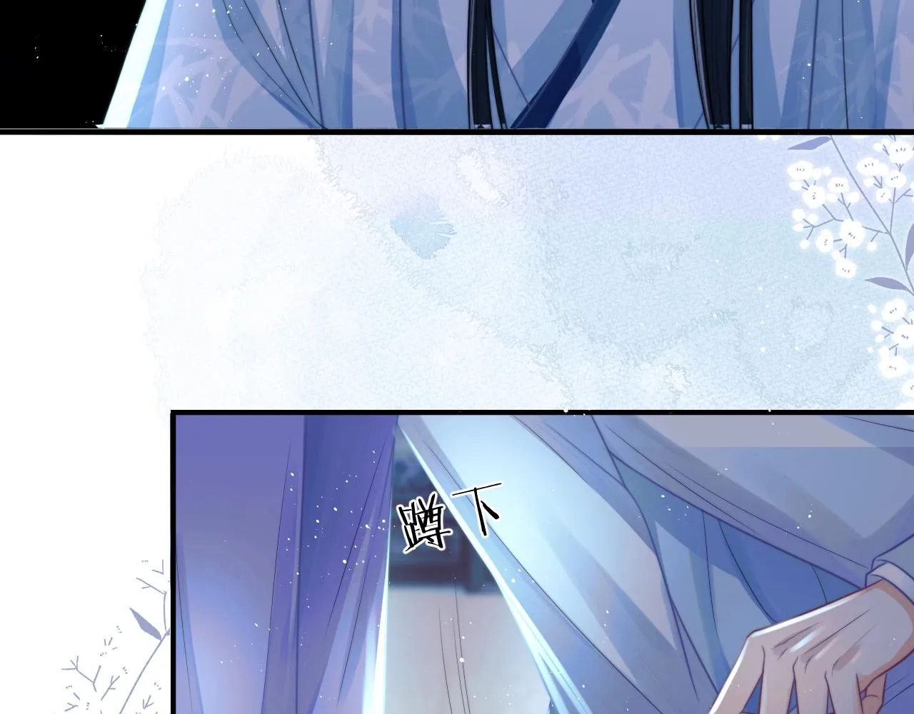 第1话 不可思议的梦 第61页