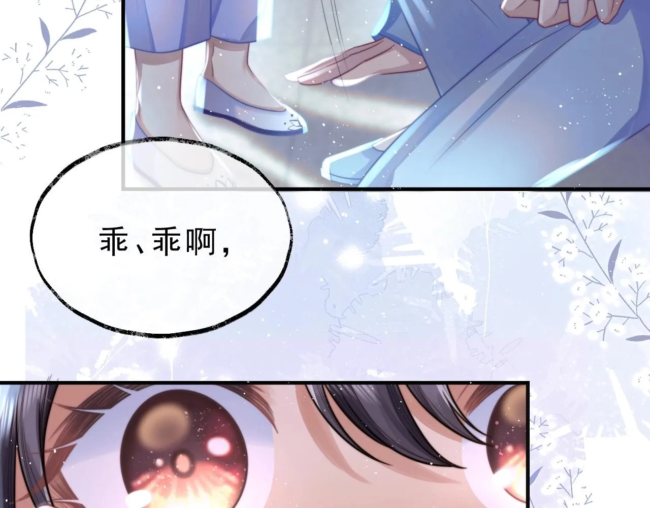 第1话 不可思议的梦 第62页