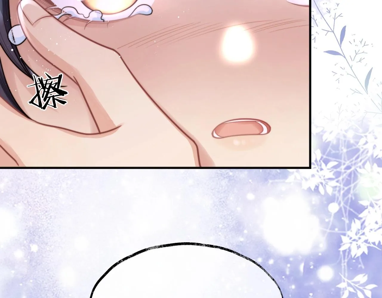 第1话 不可思议的梦 第63页