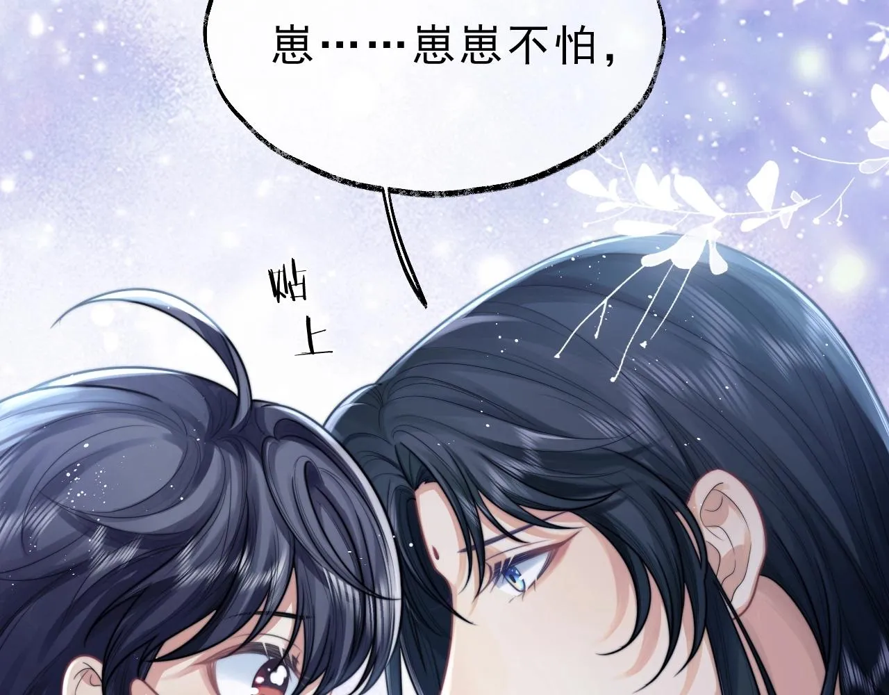 第1话 不可思议的梦 第64页