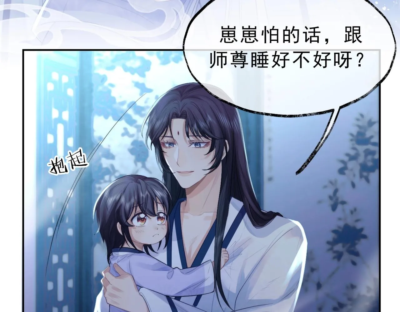 第1话 不可思议的梦 第71页