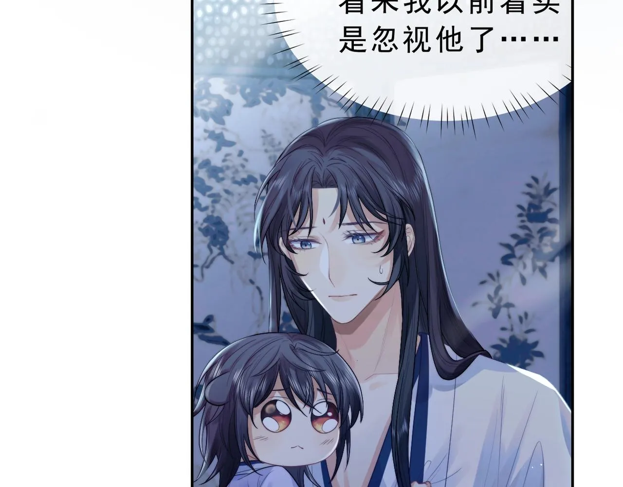 第1话 不可思议的梦 第74页