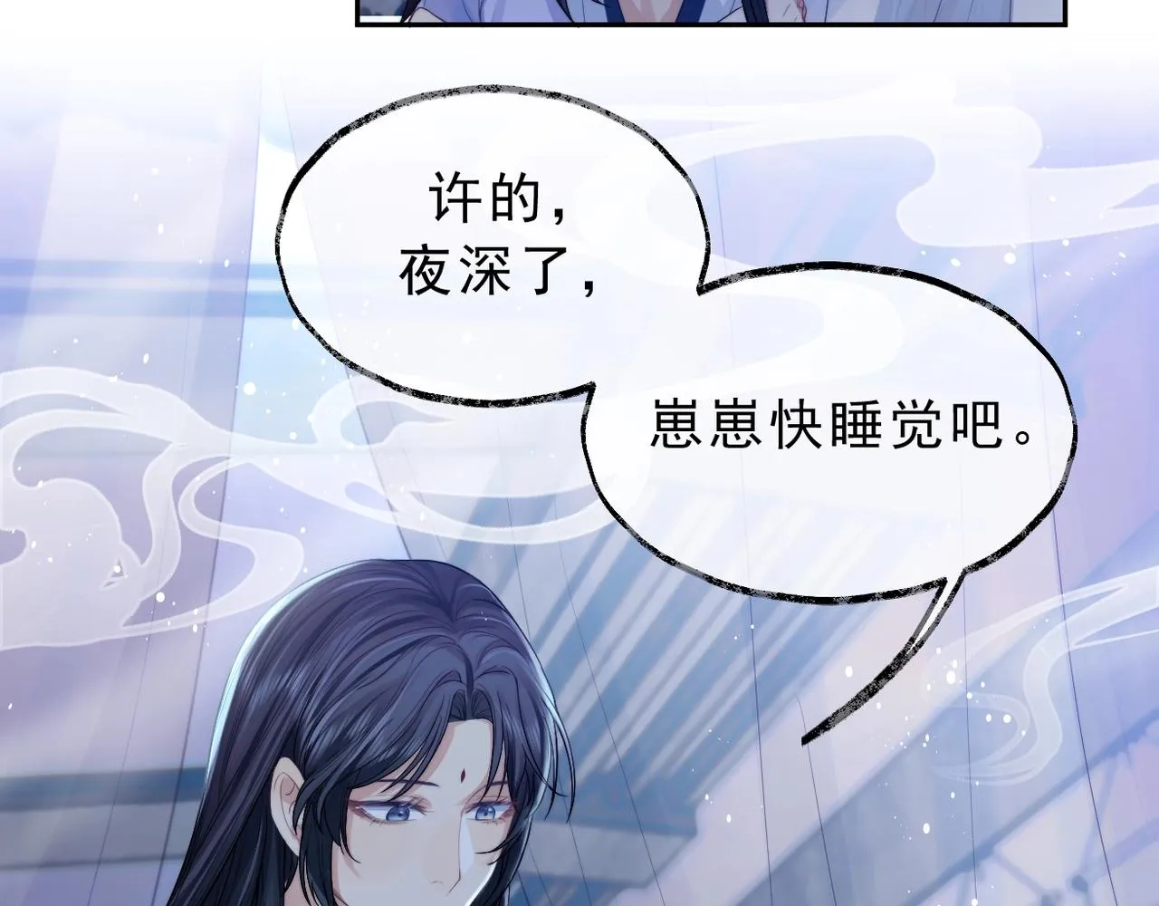 第1话 不可思议的梦 第75页
