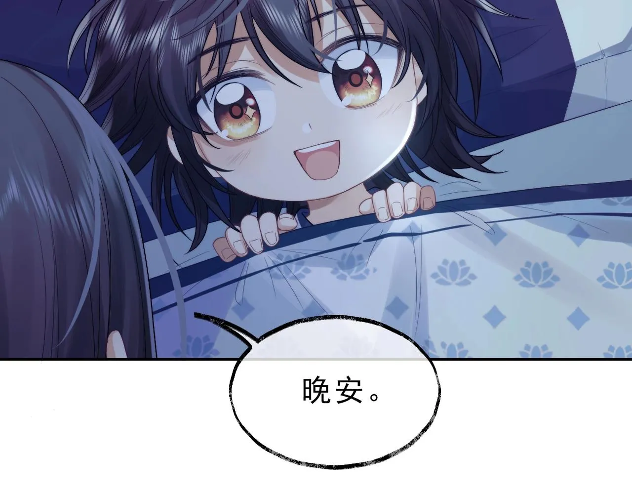 第1话 不可思议的梦 第83页