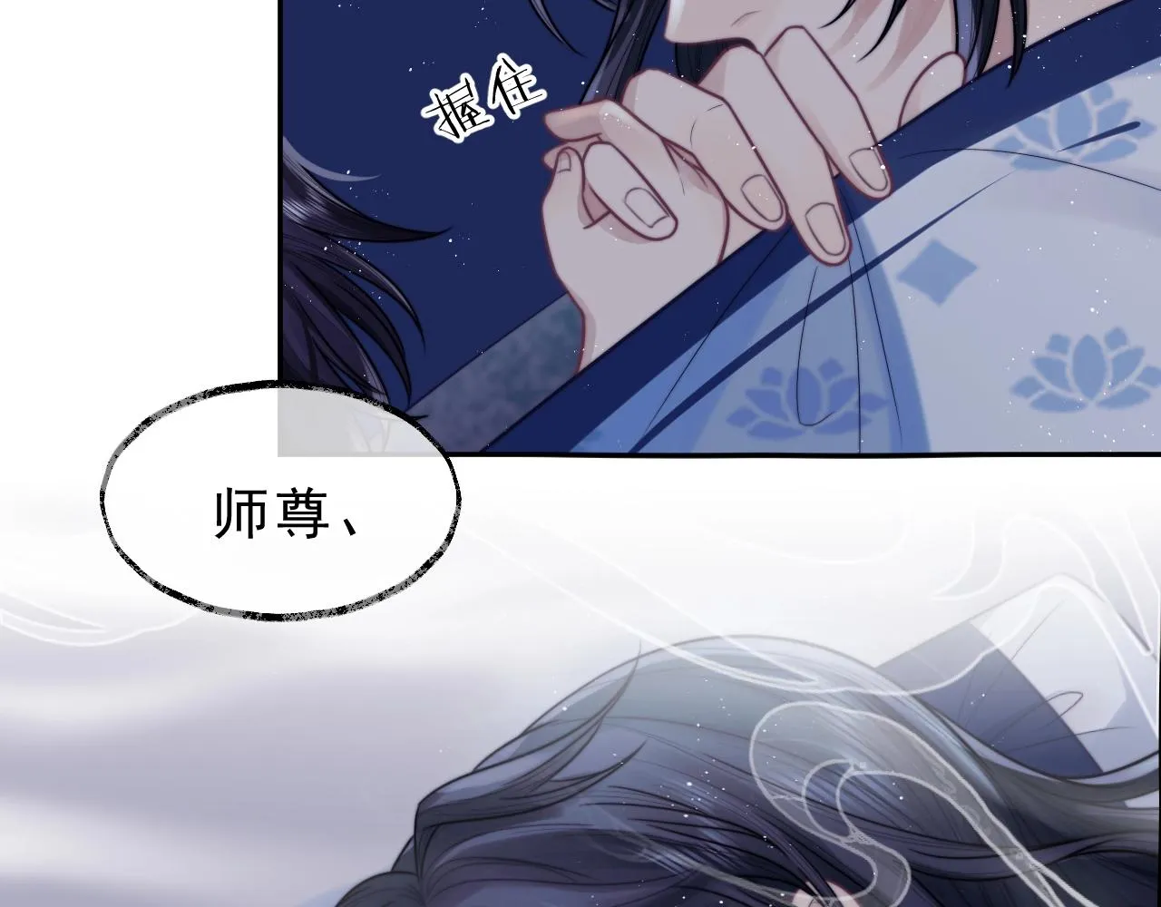 第1话 不可思议的梦 第100页