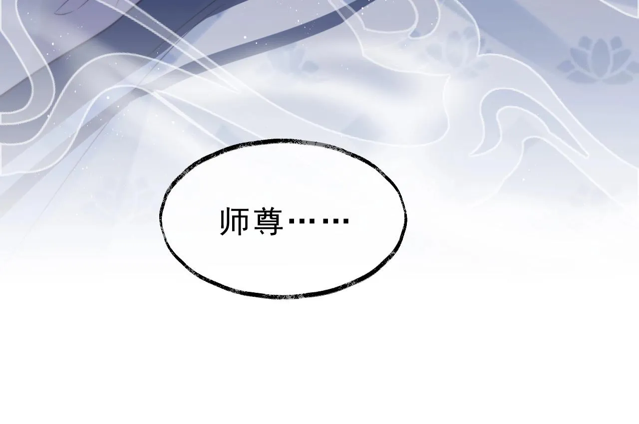 第1话 不可思议的梦 第102页