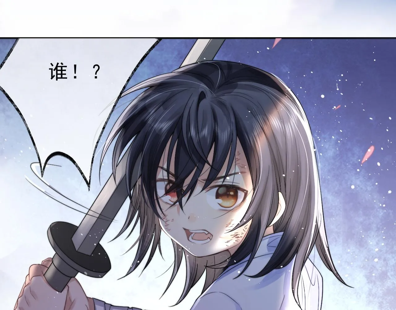 第1话 不可思议的梦 第104页