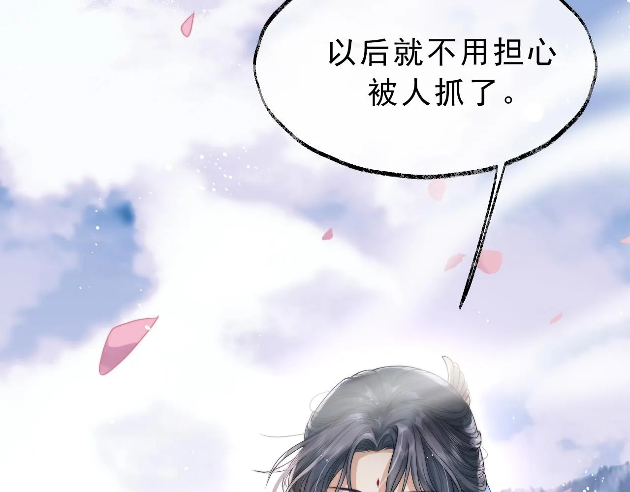 第1话 不可思议的梦 第107页