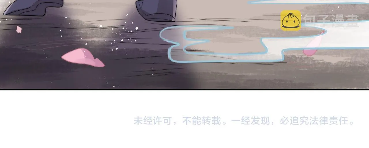 第1话 不可思议的梦 第113页