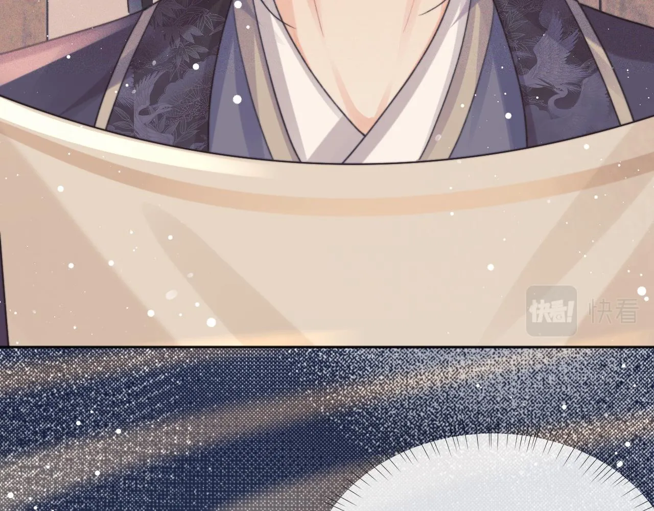 第34话 师尊出事了！ 第20页