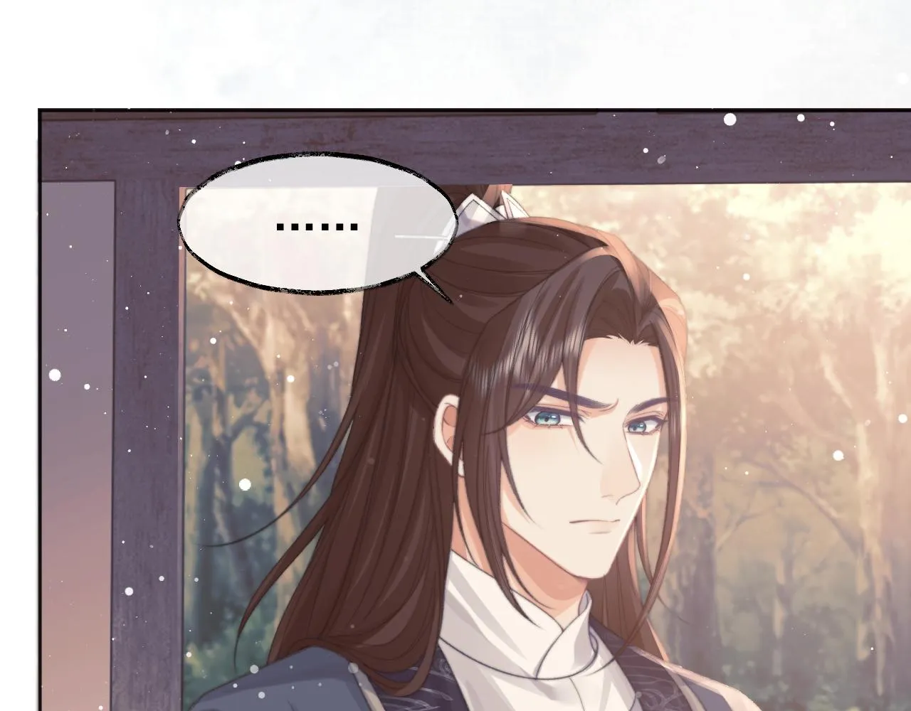 第34话 师尊出事了！ 第33页