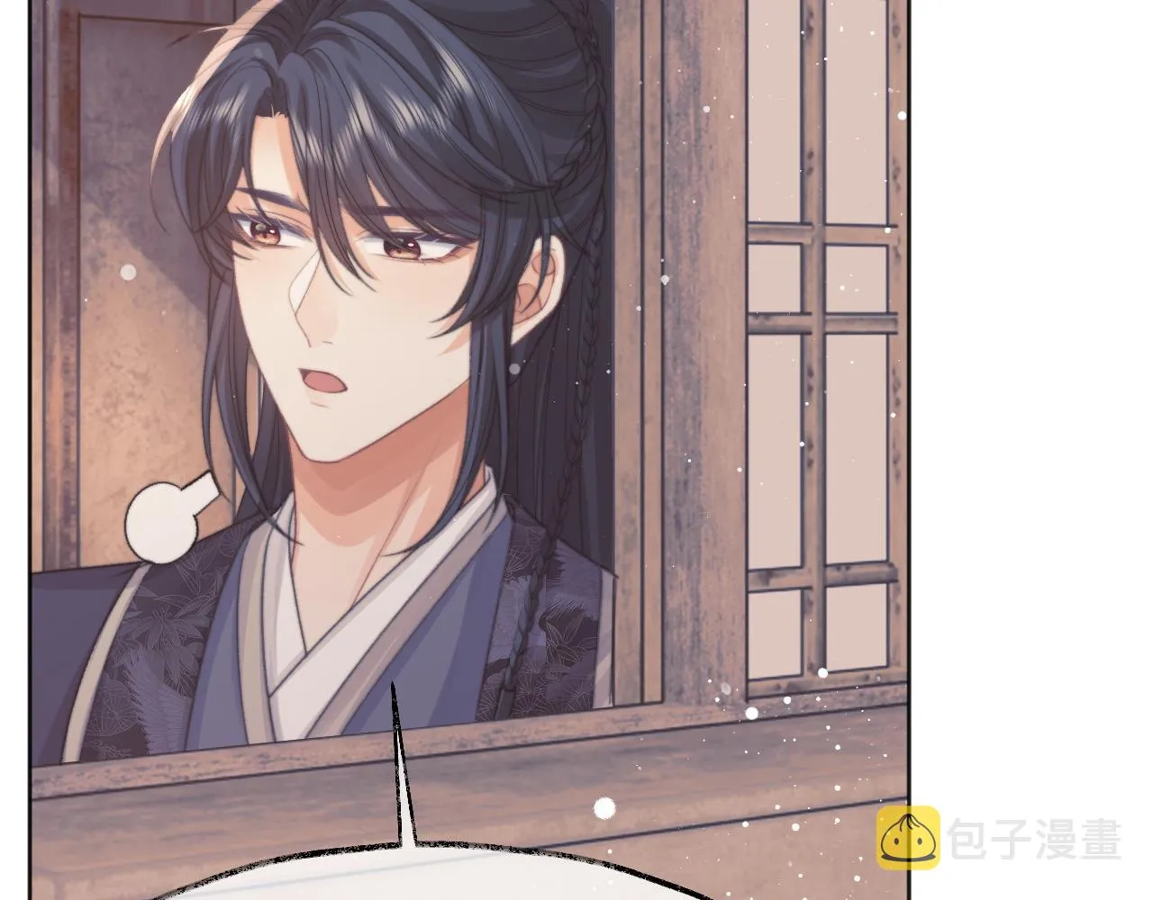 第34话 师尊出事了！ 第38页