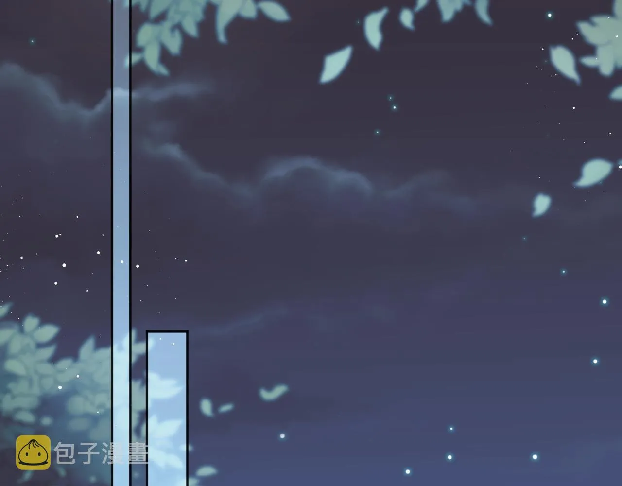 第34话 师尊出事了！ 第49页