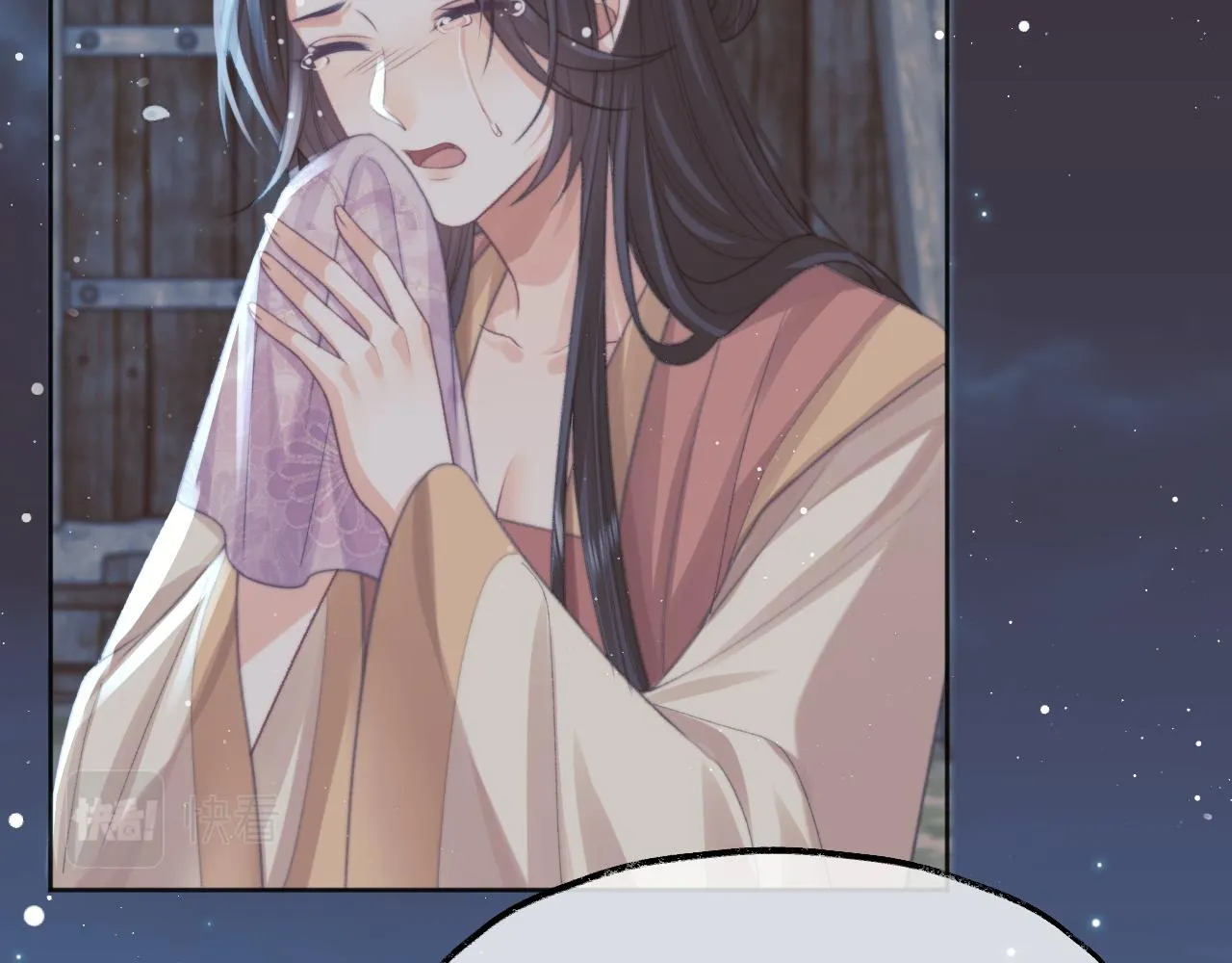 第34话 师尊出事了！ 第57页
