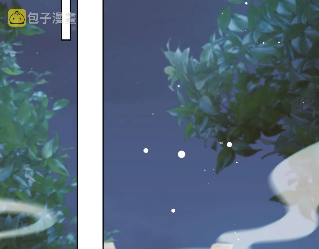 第34话 师尊出事了！ 第73页