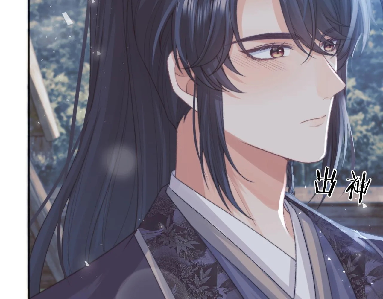 第34话 师尊出事了！ 第77页