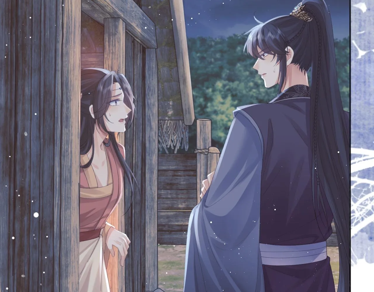第34话 师尊出事了！ 第80页