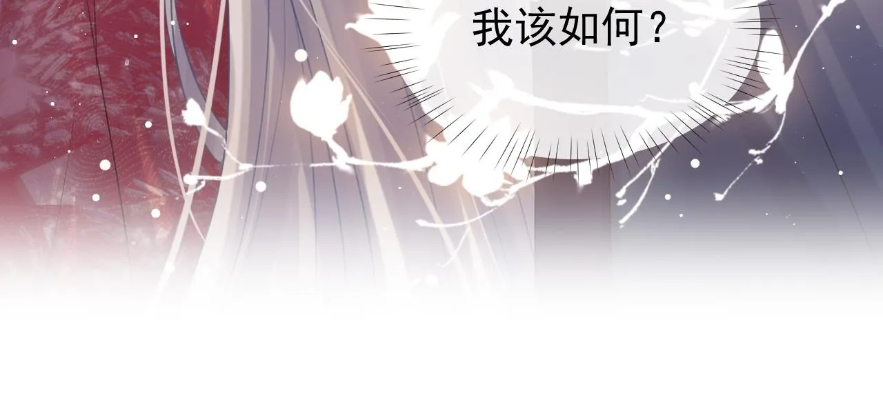 第34话 师尊出事了！ 第101页
