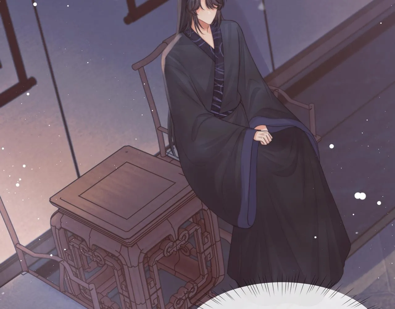 第33话 师尊要跟谁私奔？！ 第8页