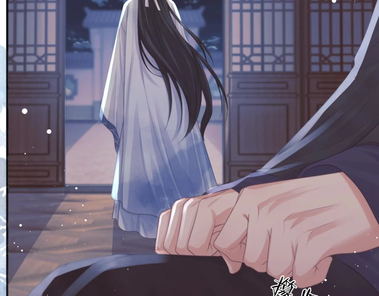 第33话 师尊要跟谁私奔？！ 第11页