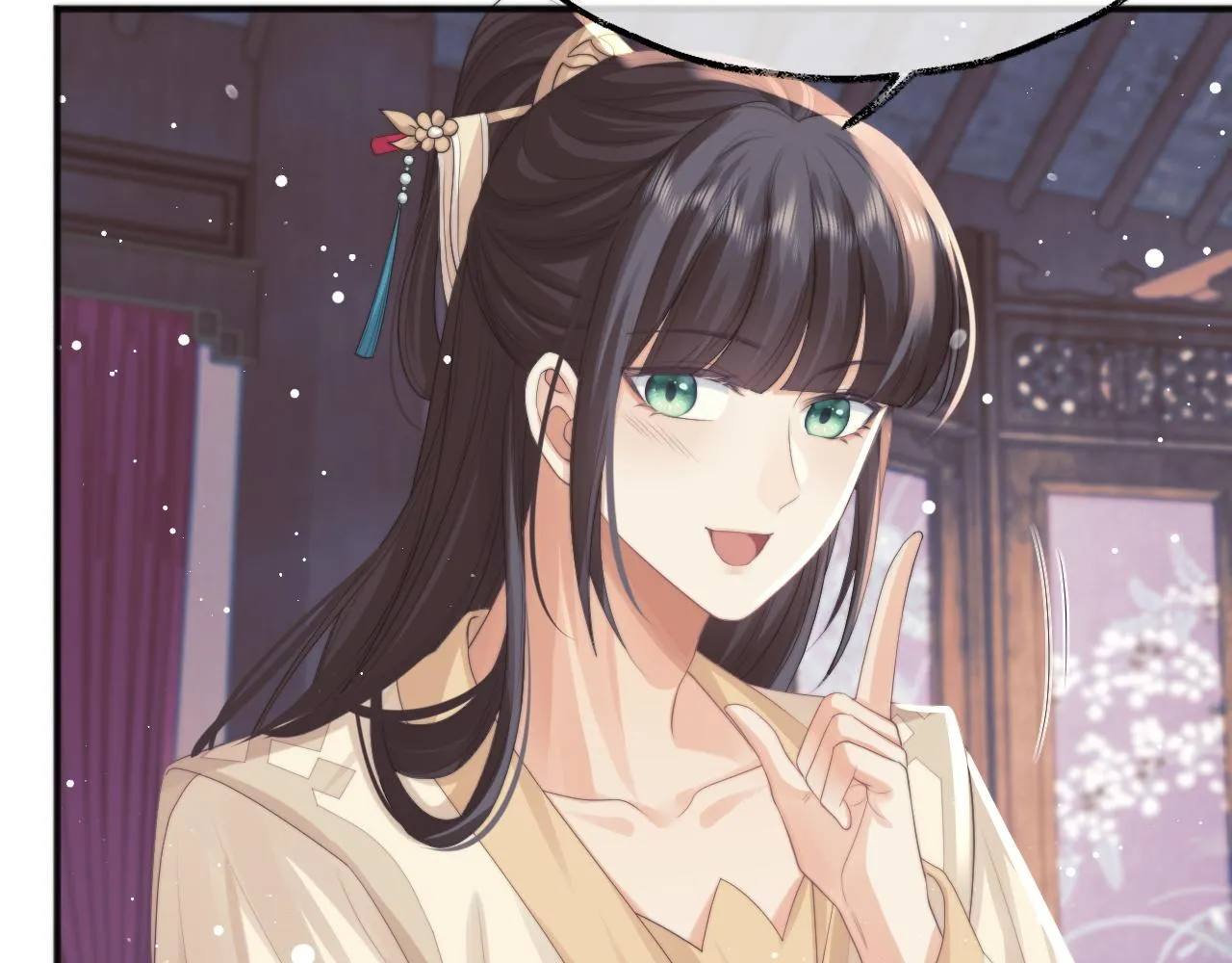 第33话 师尊要跟谁私奔？！ 第20页