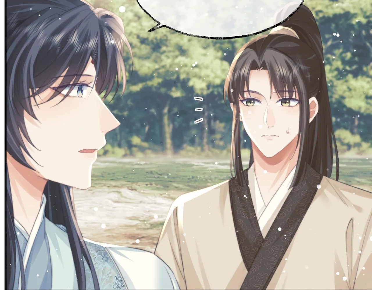 第33话 师尊要跟谁私奔？！ 第35页