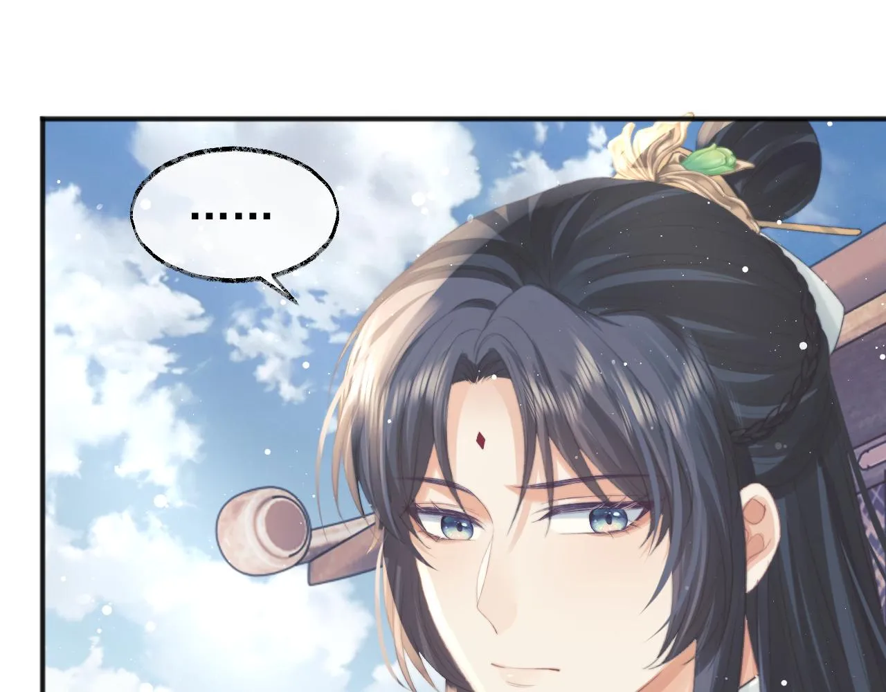 第33话 师尊要跟谁私奔？！ 第41页