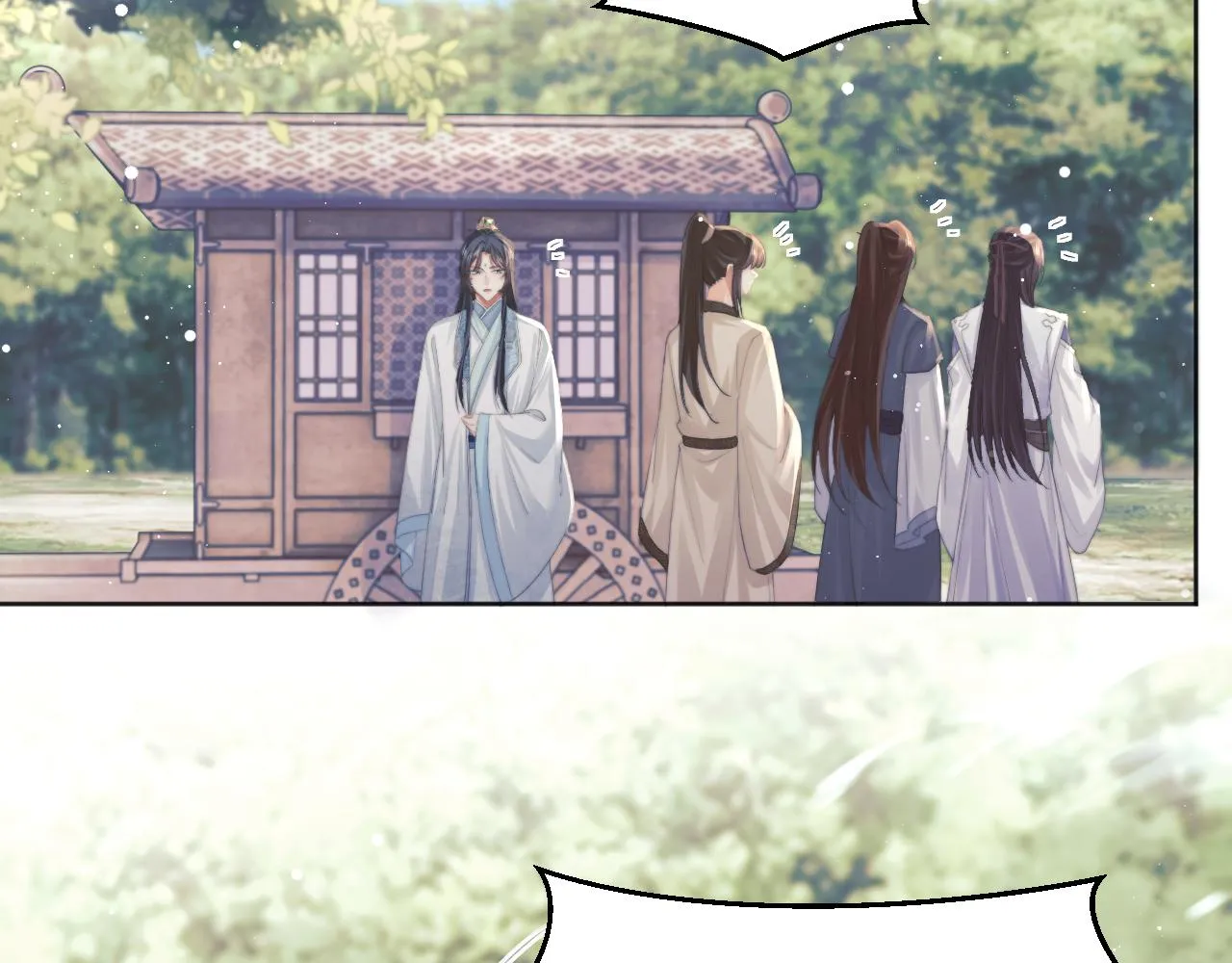 第33话 师尊要跟谁私奔？！ 第44页