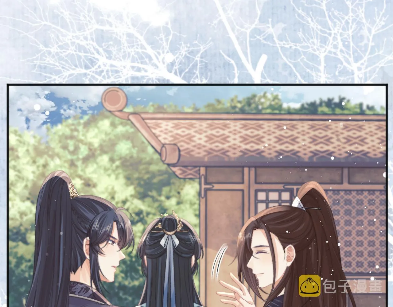 第33话 师尊要跟谁私奔？！ 第71页