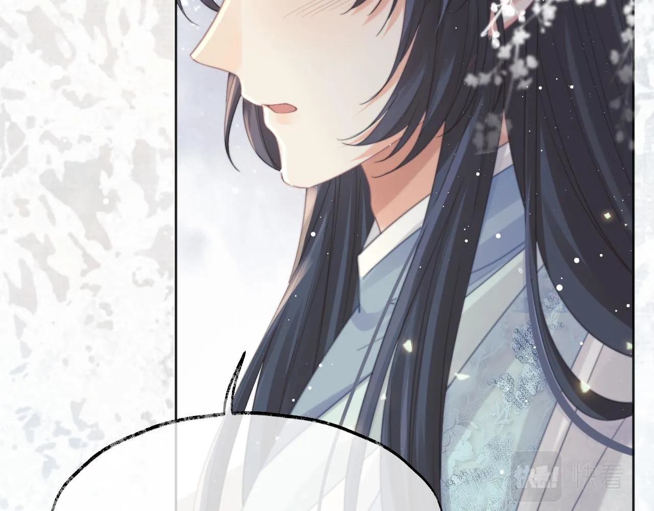 第33话 师尊要跟谁私奔？！ 第98页