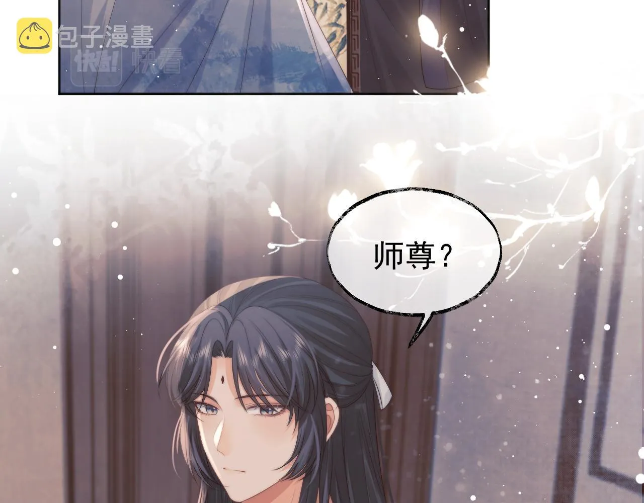 第32话 失控下的亲昵 第59页