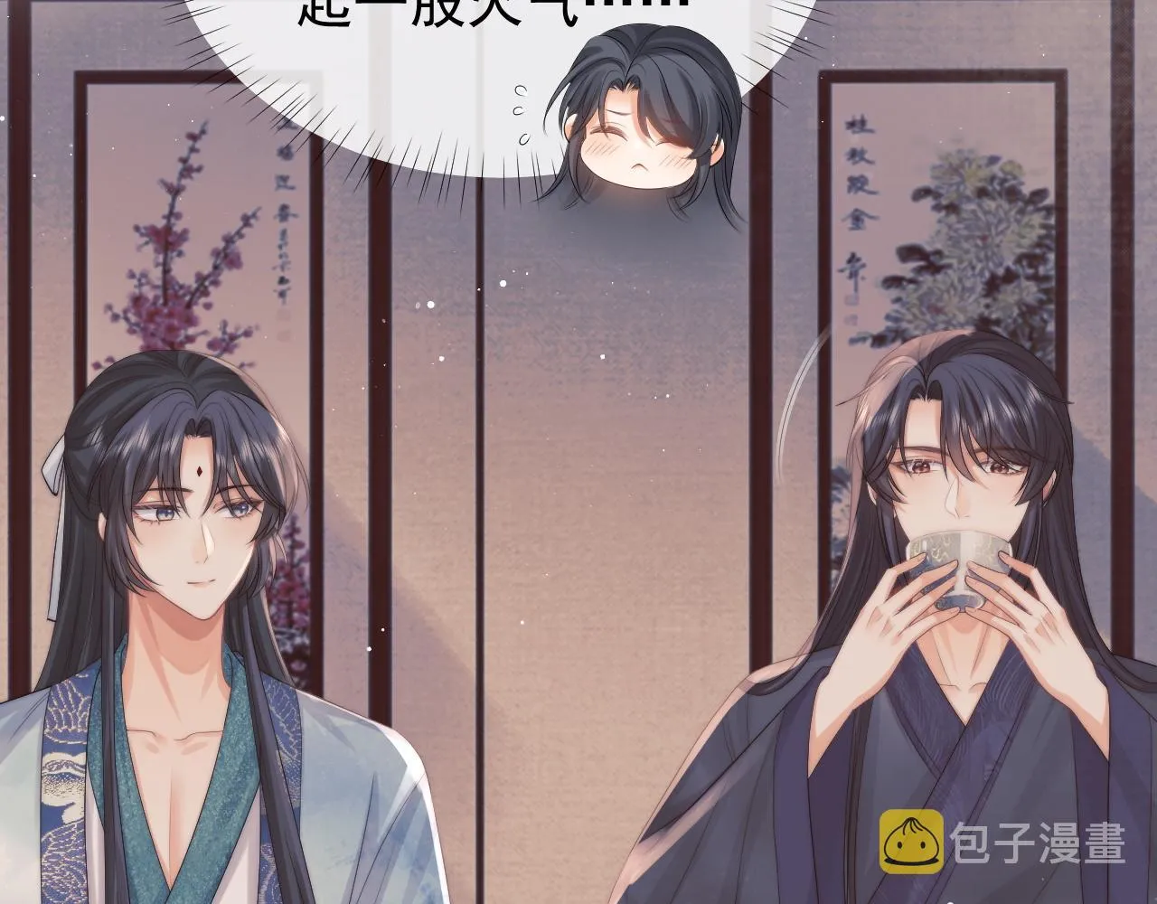 第32话 失控下的亲昵 第67页