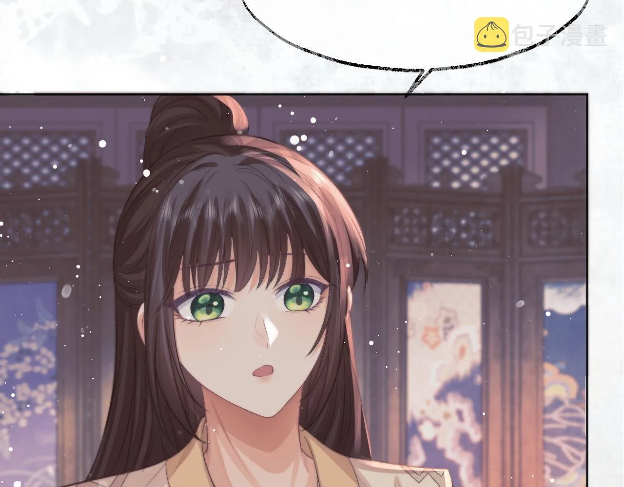 第31话 欲求翻涌 第16页