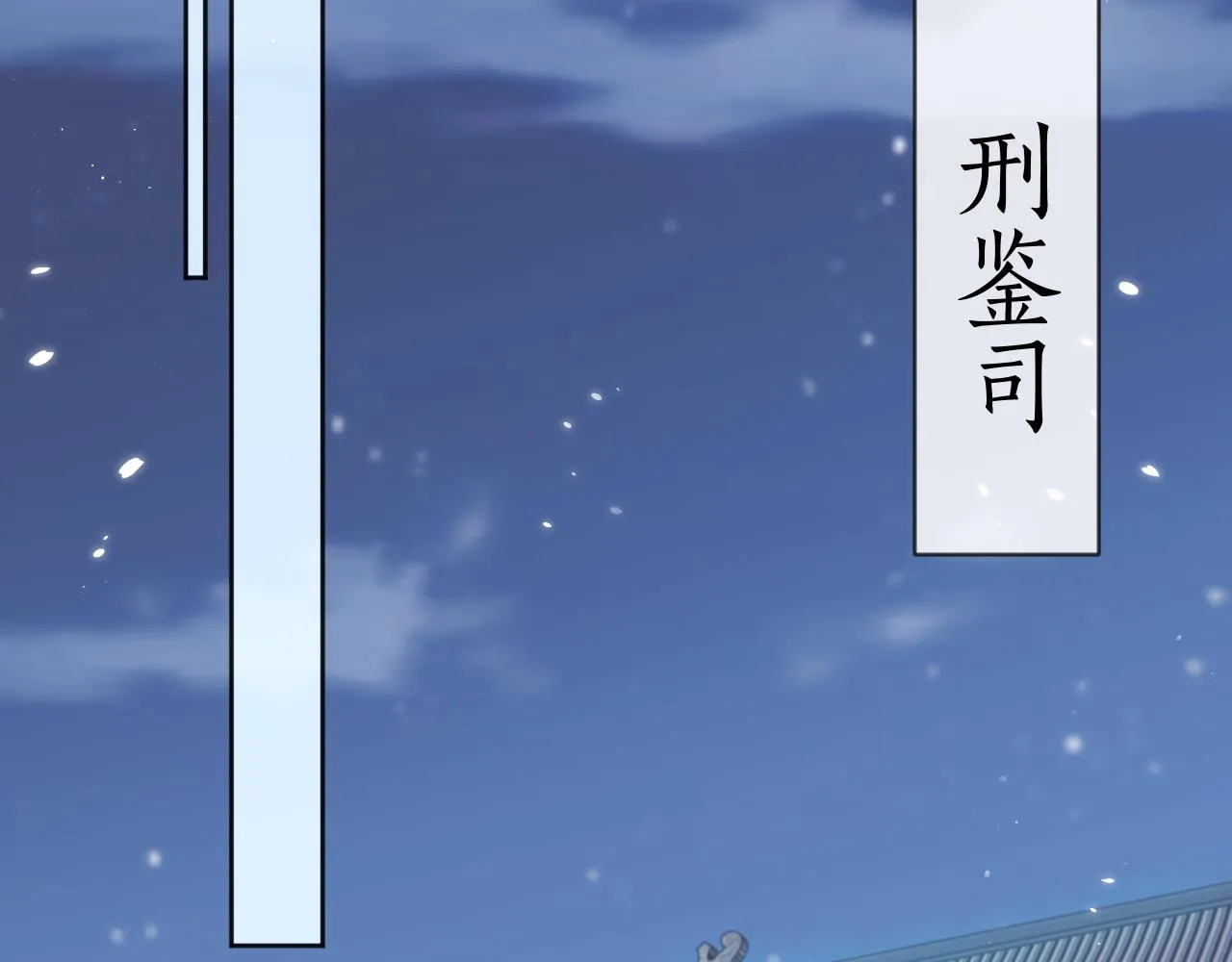 第31话 欲求翻涌 第23页