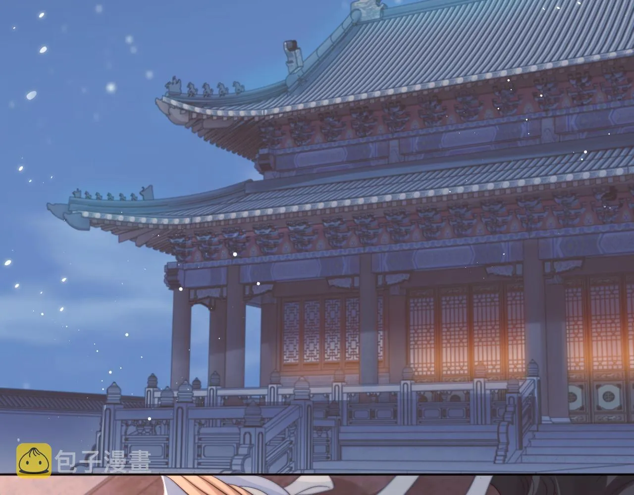 第31话 欲求翻涌 第24页