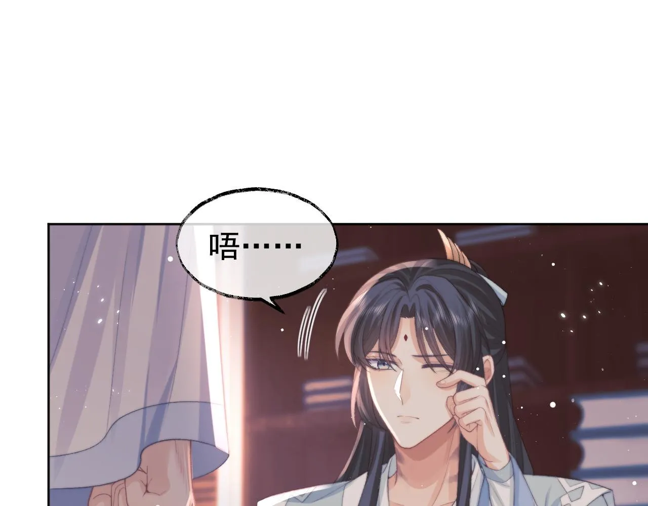 第31话 欲求翻涌 第29页