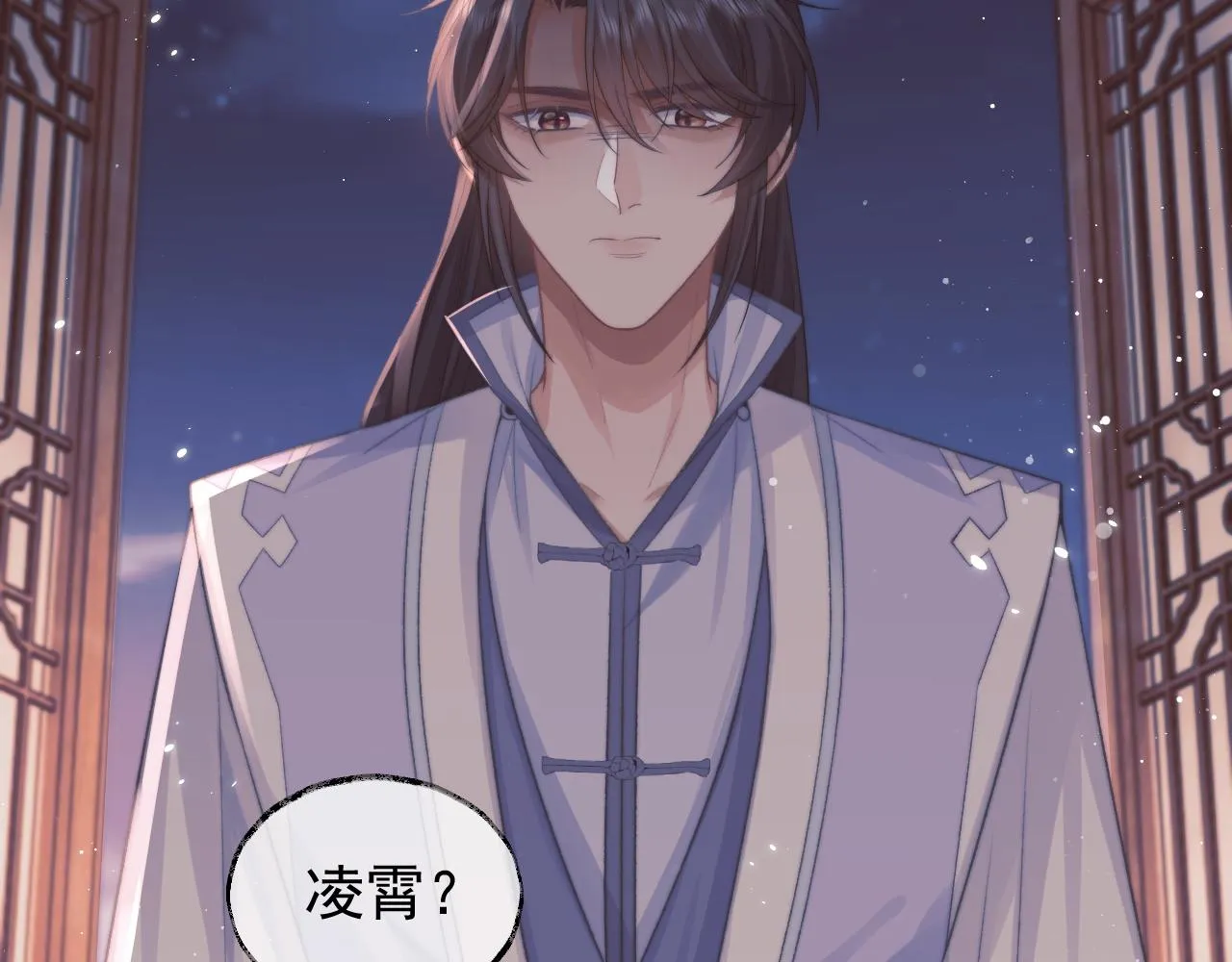 第31话 欲求翻涌 第31页