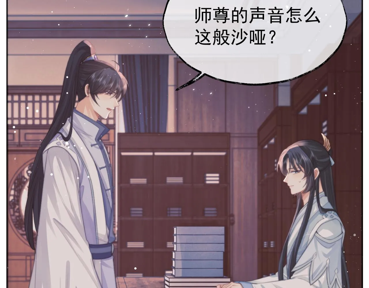 第31话 欲求翻涌 第35页