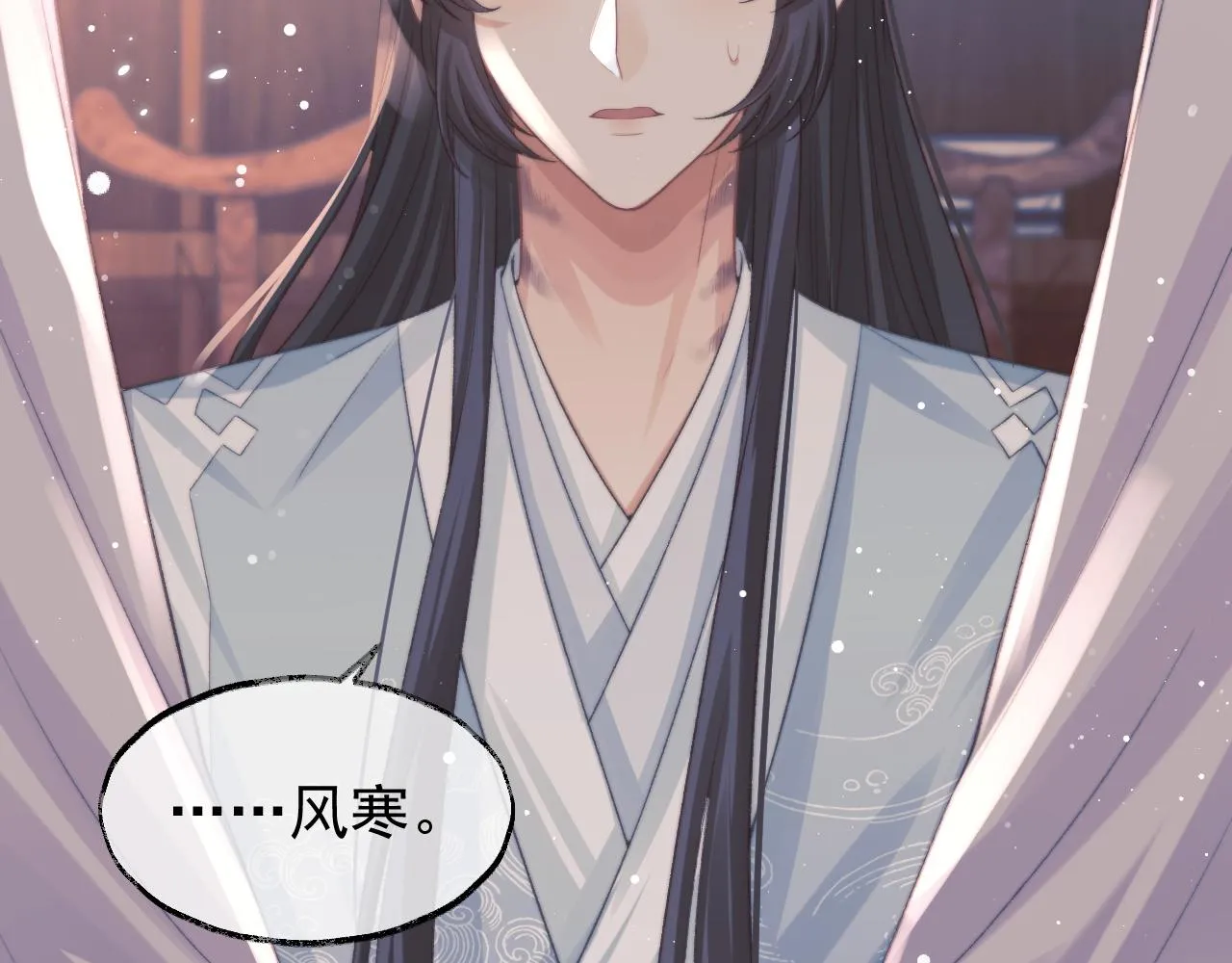 第31话 欲求翻涌 第42页