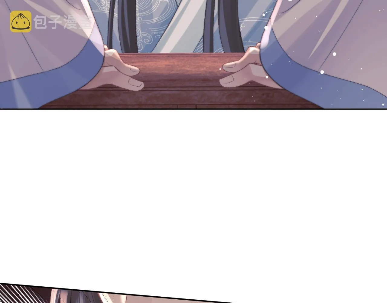 第31话 欲求翻涌 第43页