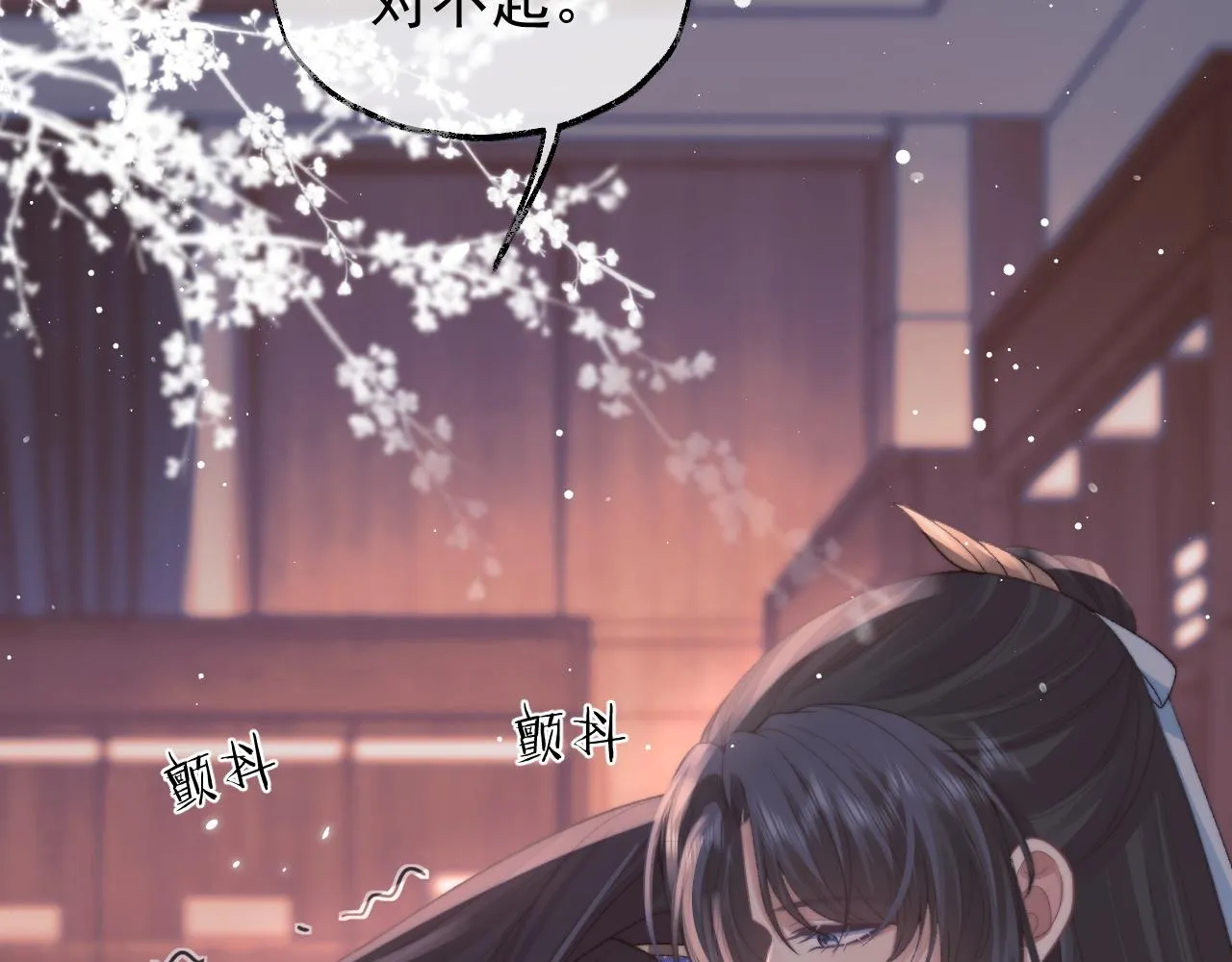 第31话 欲求翻涌 第50页