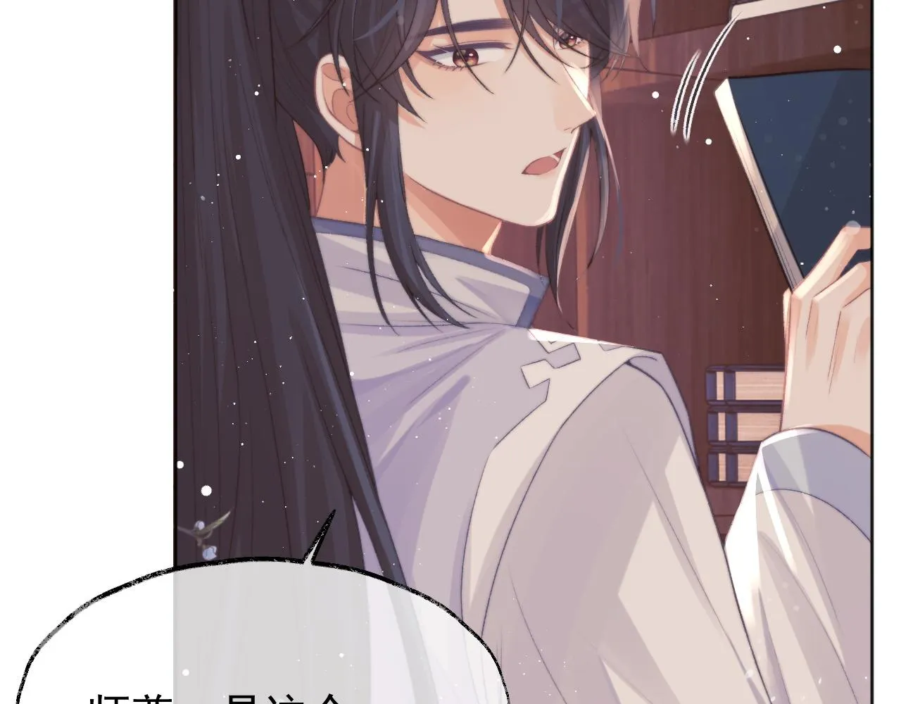 第31话 欲求翻涌 第67页