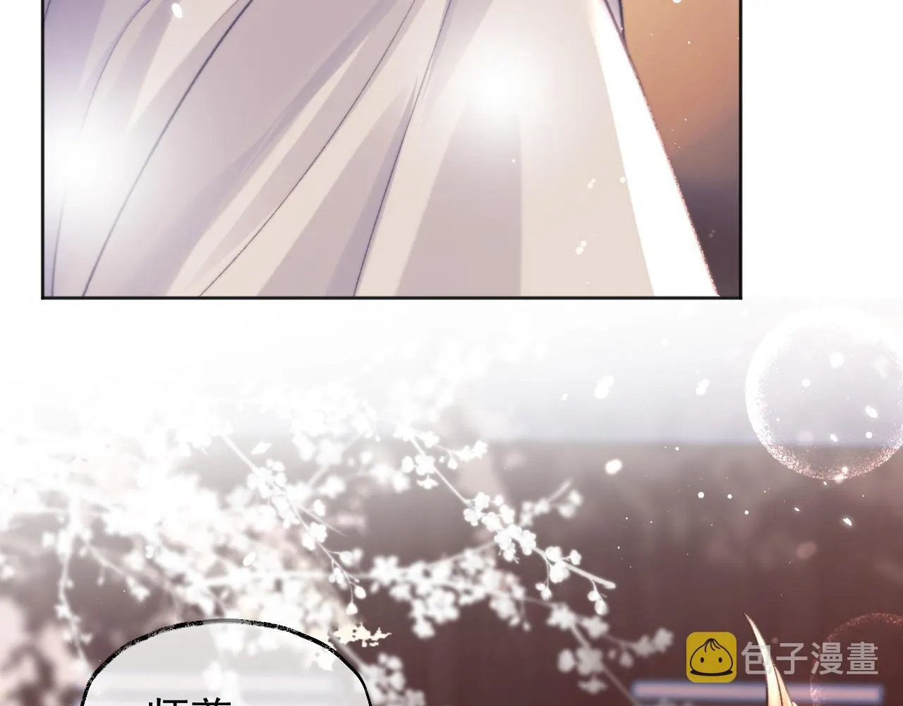第31话 欲求翻涌 第72页
