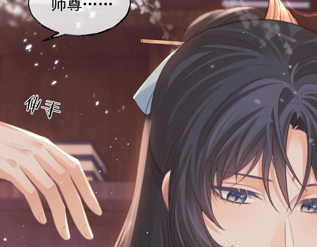 第31话 欲求翻涌 第73页