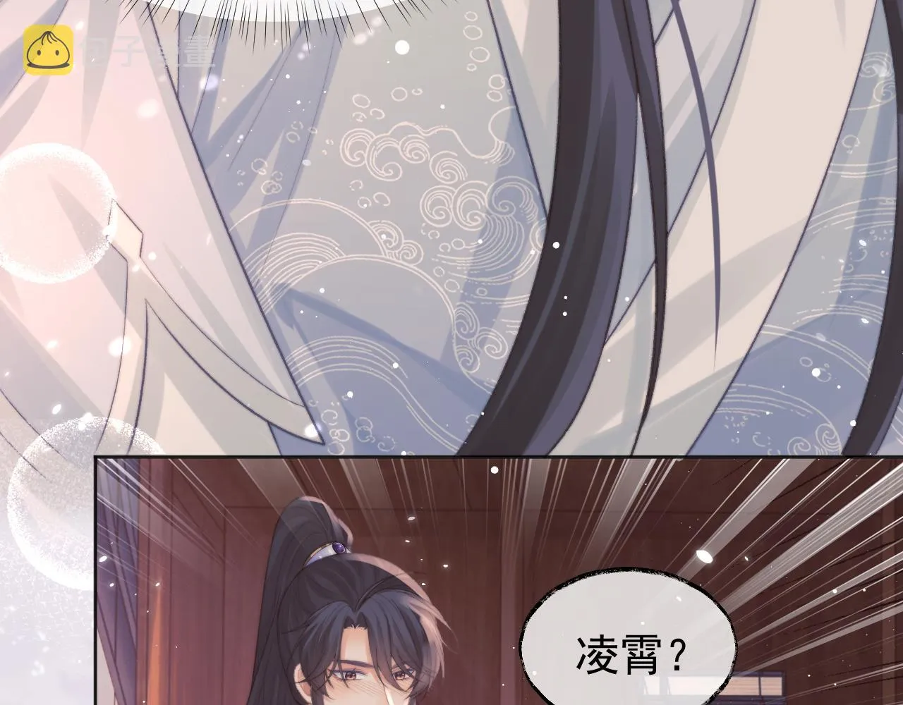 第31话 欲求翻涌 第75页